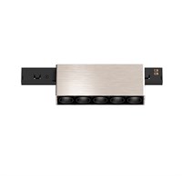 Faretto lineare LOTO binario champagne 5 LED 48V 8W 2700K 38° DIMMERABILE serie MINI7