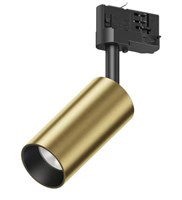 Faretto binario trifase oro 12W 3000K 36° CRI90