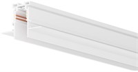 Binario 48V da incasso cartongesso BIANCO 2MT